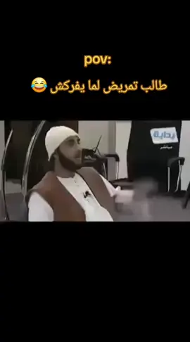 #foryou #خريج #fyp #تحقيق #حلم #رسميا🎓🎓🎓♥ #الشعب_الصيني_ماله_حل😂😂 #تمريض💉💊 #سرنجة 