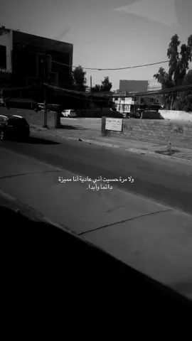 شعور حلو🫀😭 #اكسبلورexplore  #مالي_خلق_احط_هاشتاقات  #الموصل_العراق 