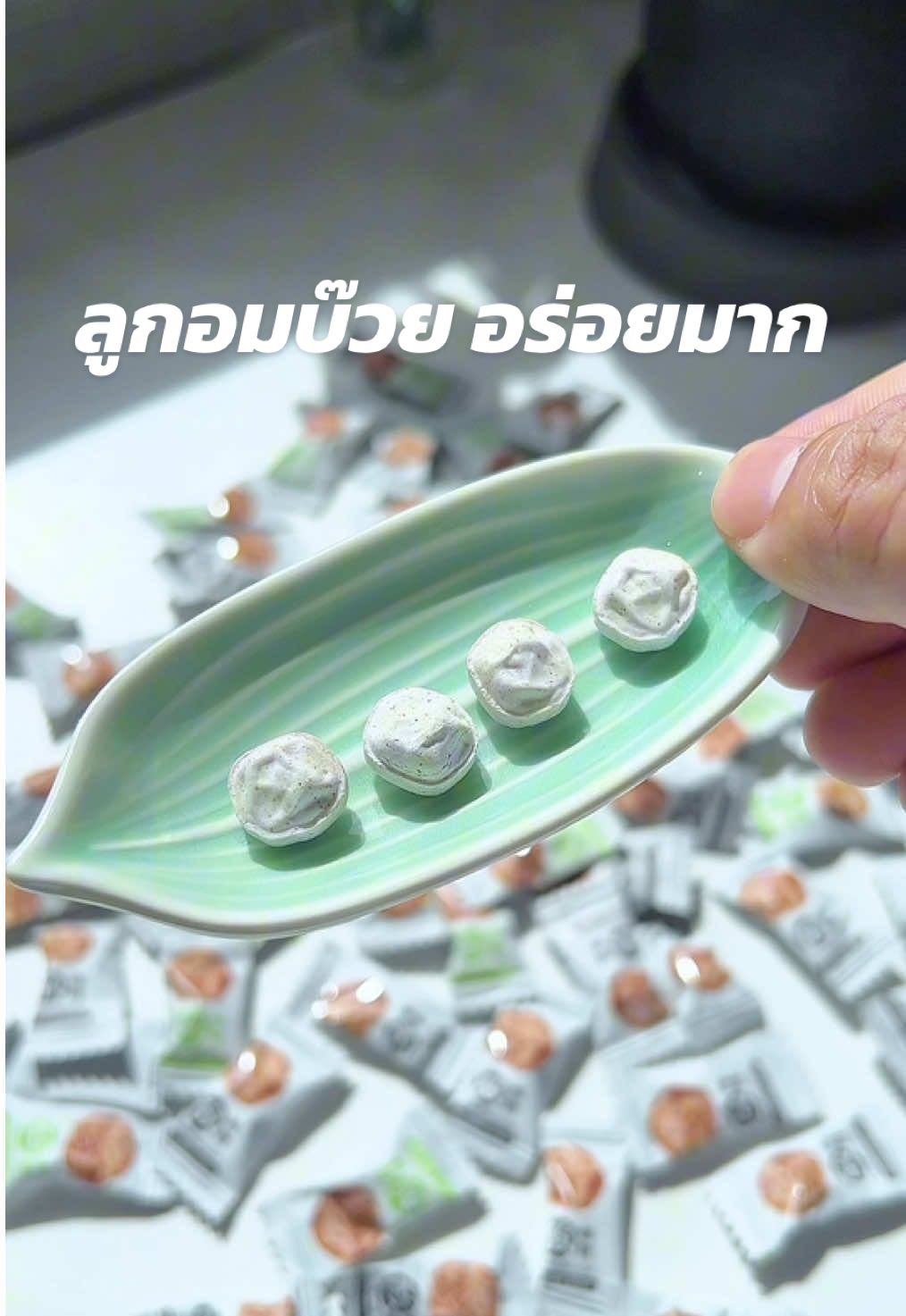 รีบกดสั่งก่อนจะหมดน้า #ลูกอมบ๊วย #ลูกอมบ๊วยเย็น #omamishop #โอมามิรีวิว 