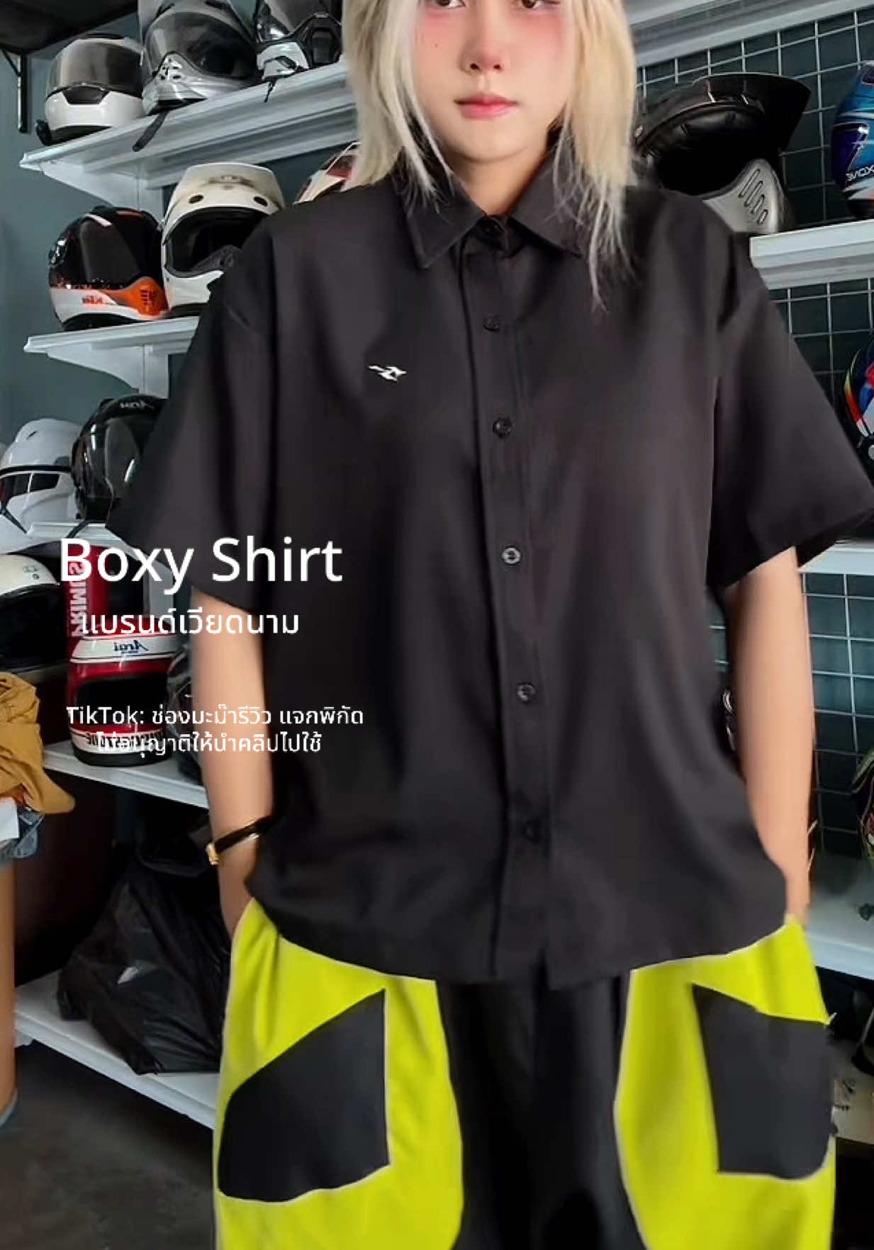 เสื้อเชิ้ตโอเวอร์ไซส์ทรงครอป ผ้าหนา ยับยาก ไม่ร้อน แบรนด์ karants เวียดนาม #boxyshirt  #เสื้อเชิ้ตแขนสั้น #เสื้อเชิ้ตครอป  #เสื้อเชิ้ตโอเวอร์ไซส์ #ป้ายยาแฟชั่น  @มะม๊ารีวิว แจกพิกัด ✨  @มะม๊ารีวิว แจกพิกัด ✨  @มะม๊ารีวิว แจกพิกัด ✨ 