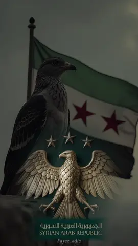 #CapCut  العقب السوري💚🦅🔥#العقب #النسر🦅 #syria #سوريا #سوري #سوريه #ايد_وحده #سورين #سوريا #مالي_خلق_احط_هاشتاقات #explore #fyp #tiktok #تريند_التيك_توك #ترند #اكسبلور #اشترك #متابعه #تيك_توك #كاب_كات #مصممه_فيديوهات#الشعب_الصيني_ماله_حل😂😂 #fyyyyyyyyyyyyyyyy #مشاهدات_تيك_توك   