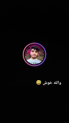 ليش مراقبيني 😂😅 .  .  .  .  .  .  .  .  .  .  .  #شعب_الصيني_ماله_حل😂😂 #الحمدالله_علی_کل_حال❤ #لايك__explore___ #اكسبلورexplore #ruikamishiro #LearnOnTikTok #الفلوجه_شموخ_عزالانبار #الرمادي_شموخ_عزالانبار_الغربية #احبكم_يا_احلى_متابعين #بحضني_اتخيلك_مرات 