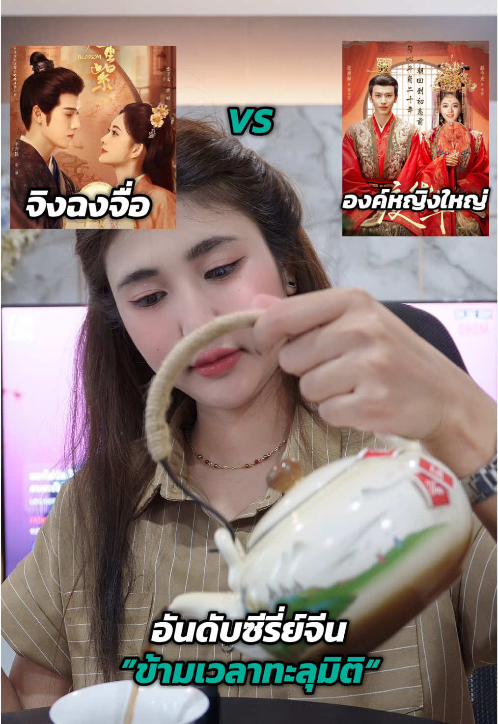 ซีรีส์แนวย้อนเวลาที่ชอบ #แนะนําซีรีย์ #ซีรี่ส์จีน #รีวิวซีรีส์ #ซีรี่ย์จีน #ซีรี่ย์จีนย้อนยุค 