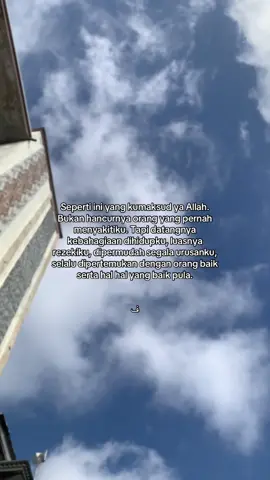 #arabictiktok #arabicsong #quotesislamic #quotesislam #fyp #arabicmusic 