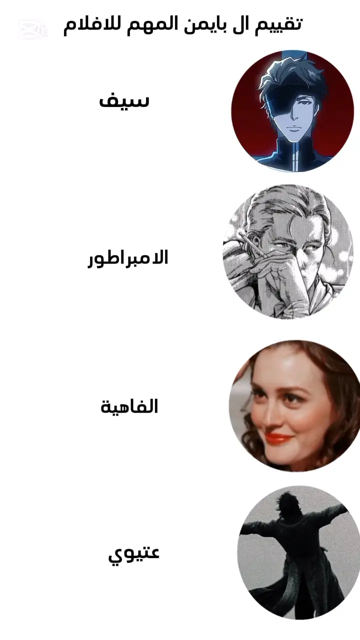 #movie #مسلسلات #gameofthrones #banshee #dextermorgan #foryou #breakingbad #prisonbreak #dexter #مسلسلات #movie #افلام #fyp 