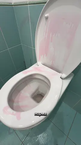 Про общественный туалет