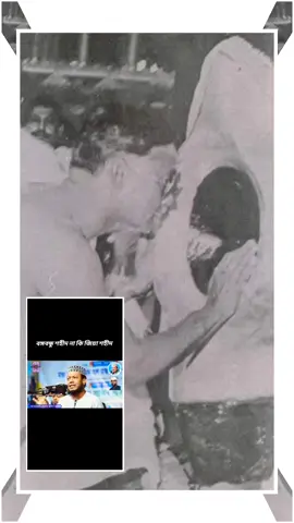 #duet with @🌹রাজু মিয়া(মিথীলা)🥰❤️💔 #শহীদ_জিয়াউর_রহমান#new #viralvideo #viraltiktok #foryou #bangladesh🇧🇩tiktokবাংলাদেশি #bangladesh🇧🇩 