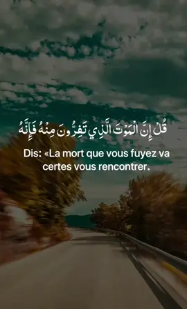 reposé vôtre ouï et votre cœur récitation quran belle voix par Abdullah mattrood #tiktokviral #quran_alkarim #quranrecitation #قرآن_كريم_راحة_نفسية #vira #fyp 