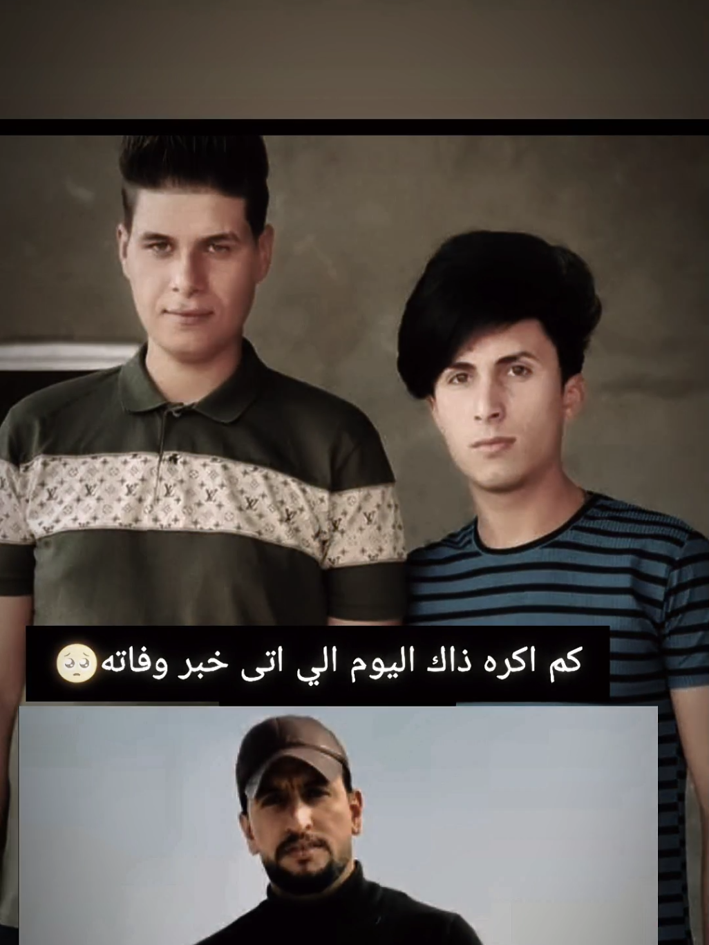 #CapCut #الف رحمه ونور على روحكم #الله_يرحمك_ويجعل_مثواك_الجنه_يارب 