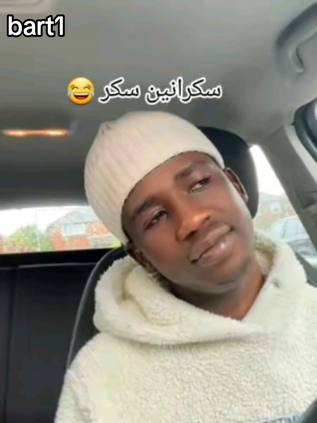 #creatorsearchinsights #duet #مشاهيرالسودان_تيك_توك #الشعب_الصيني_ماله_حل😂😂  ناس السنا احلا ناس 😂😂سكرانين سكر 