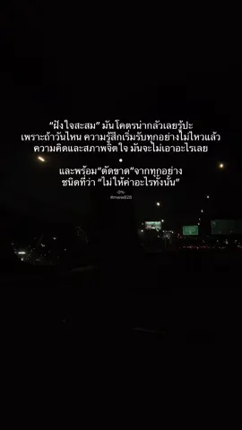 ไม่ให้ค่าอะไรทั้งนััน🖤#mww828 #เศร้า #เธรดเศร้า #สตอรี่ความรู้สึก #fyp #tiktok #tiktokviral 
