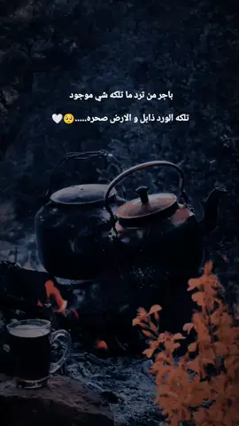 #اقتباسات #كلكامشh #ستوريات_كلكامش اجمل شعر وافخم عباره 