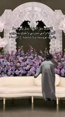 الأخت الكبيره تحت تشوش #الرياض #fypシ #CapCut #عتيبة #العتيبي #fypシ゚viral🖤video #اخوي#الرياض_الان 