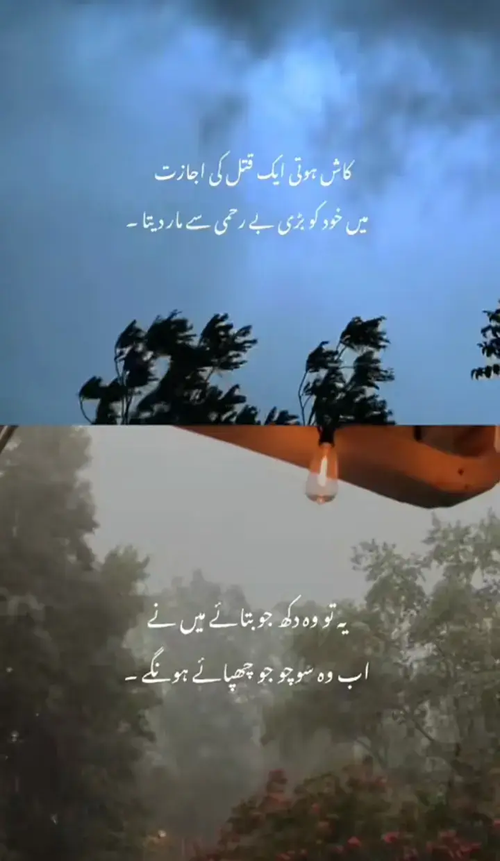 sad poetry 😭😭😭  #viralvideo #fyppppppppppppppppppppppp #foryou #foryou #foryou 