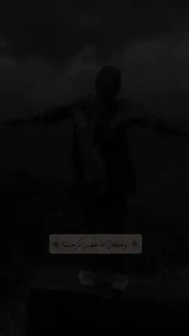 #tik_tok #💚🇩🇿💜✍️👌 #quenn👑sarah #virale #fyp #ستوريات_انستا #يارب_كما_اريتنا_قدرتك_ارينا_رحمتك #يارب❤️ #ادعية_دينية #متابعه_ولايك_واكسبلور_احبكم #ترند_تيك_توك_مشاهير #شعب_الصيني_ماله_حل #اكسبلور #سترك_يارب🤲🤲 