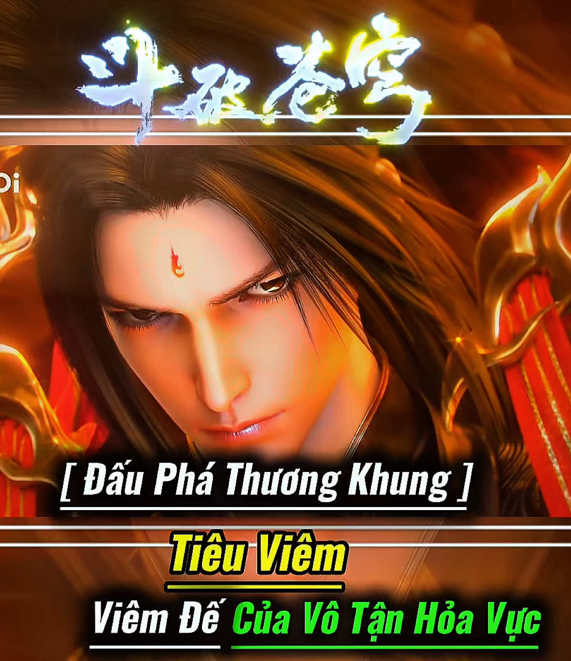 Ta Lấy Danh Viêm Đế Tiêu Viêm+ Sáng Lập Ra Vô Tận Hỏa Vực ,Làm Rung Chuyển Đại Thiên Thế Giới ...#dauphathuongkhung #hoathinhtrungquoc #hh3dtq #animeedit #fyp #thinhhanh #xuhuong 