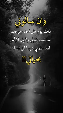 وان سالوني 👌🏻🥹 دعمكم💚 #fypシ゚viralシ 