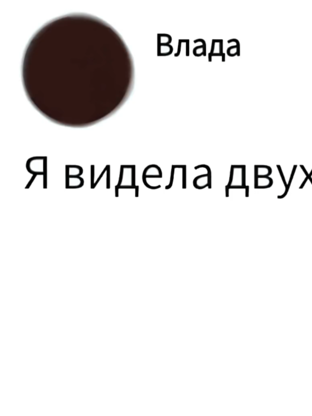 #мемы #озвучка #рекомендации #актив 