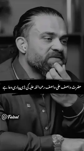 @ﷺ #foryou #islamic_video #islamicreminder 