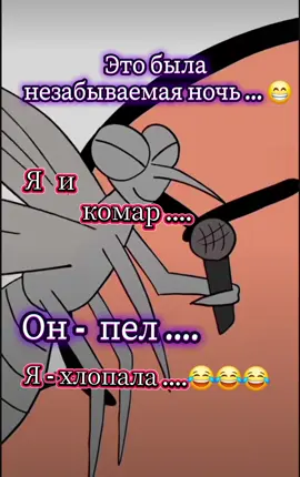 #юмор #веселье #приколы #хочуврекомендации #CapCut #рекомендации #лето 