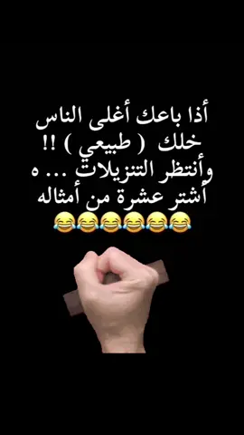 ##اكسبلورexplore #الرياض♥️🇸🇦 #الشعب_الصيني_ماله_حل😂😂 