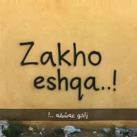 🫣❤️#el_mzory🚸⚽️🖤 