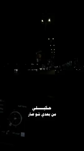 🖤 . #foryoupage❤️❤️ #اكسبلور #foruyou #fyp #اكسبلوررررر #explore #بيسان_اسماعيل 