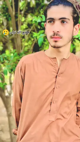 مطیع اللہ تراب  😭🥲دہ دی دونیا څخه سترگی پټی کړی