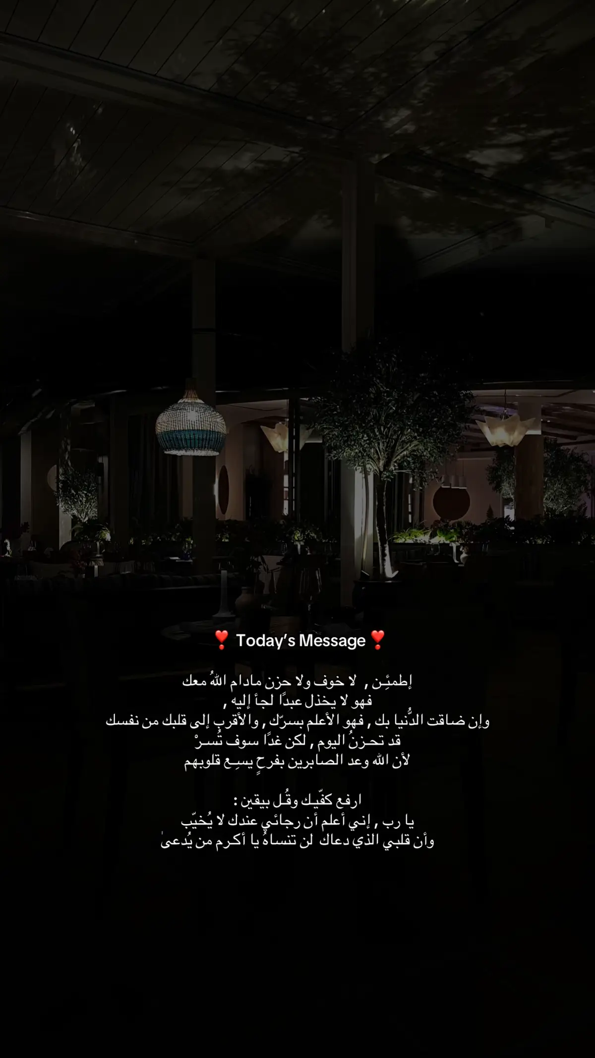 #n7lim📿 #الحمدلله_دائماً_وابدا #اكسبلور #explore #viral #foryoupage #fyp #tiktok #اجر #اذكروا_الله #سبحان_الله_وبحمده_سبحان_الله_العظيم #fyppppppppppppppppppppppp #views 