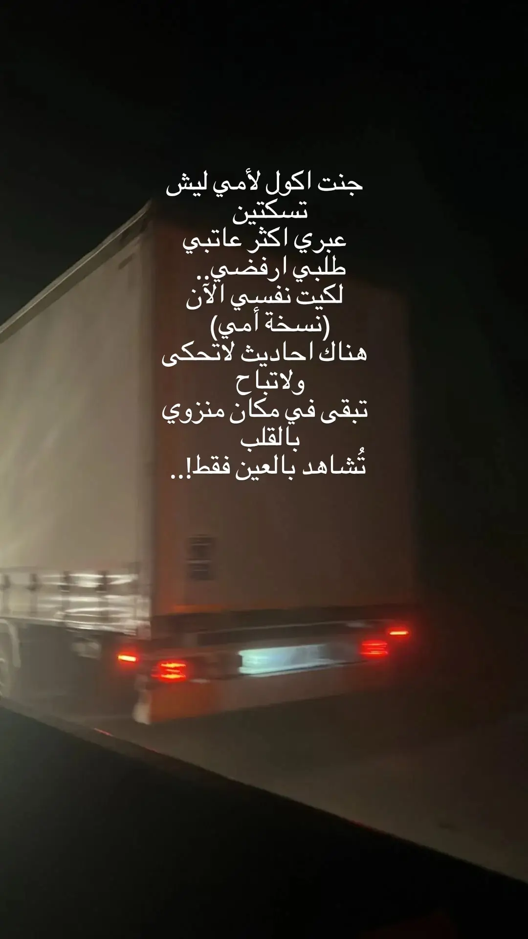 #المثنى #الرميثة #اكسبلور 