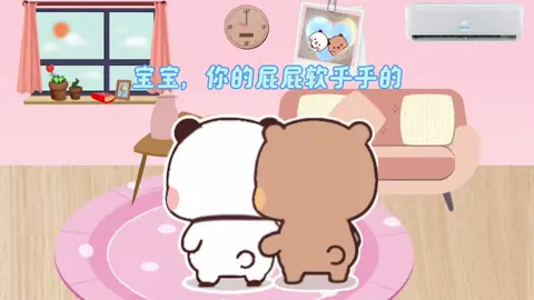 #bubududu #bubu #dudu #couple #fyp #12 #funny #cute #satisfying #Love #lovely #一二布布 