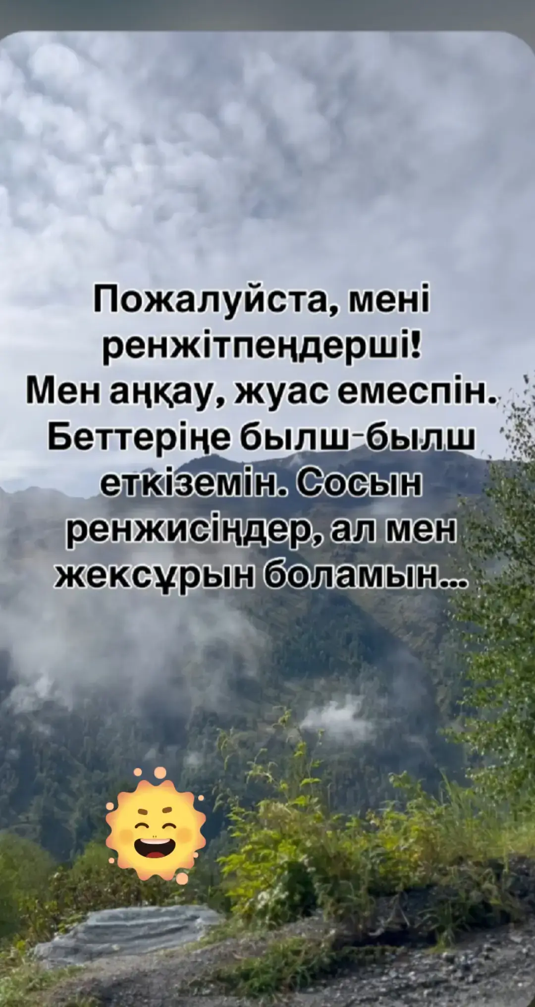 #Қазақстан #әзілдер #өмір 
