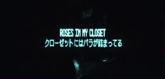 Ketamine 和訳 #siouxxiesixxsta #songlyrics #Music #洋楽和訳 #洋楽おすすめ 