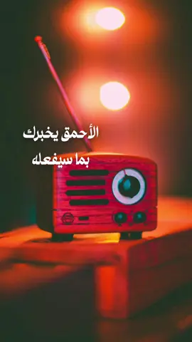 افعل بصمت ودع أفعالك تتكلّم #fyp #خواطر #عبارات #تأملات #حكم #اكسبلور #foryo 