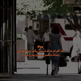 انا الذي أصبحت بدون حياه 💔#هواجيس #بكاء #خواطر #خذلان #اقتباسات📝 