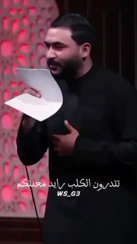 #جبار_الحريشاوي || عفتوني بوكت محتاجه شوفتكم@المصمم قاسم  #المصمم_قاسم 