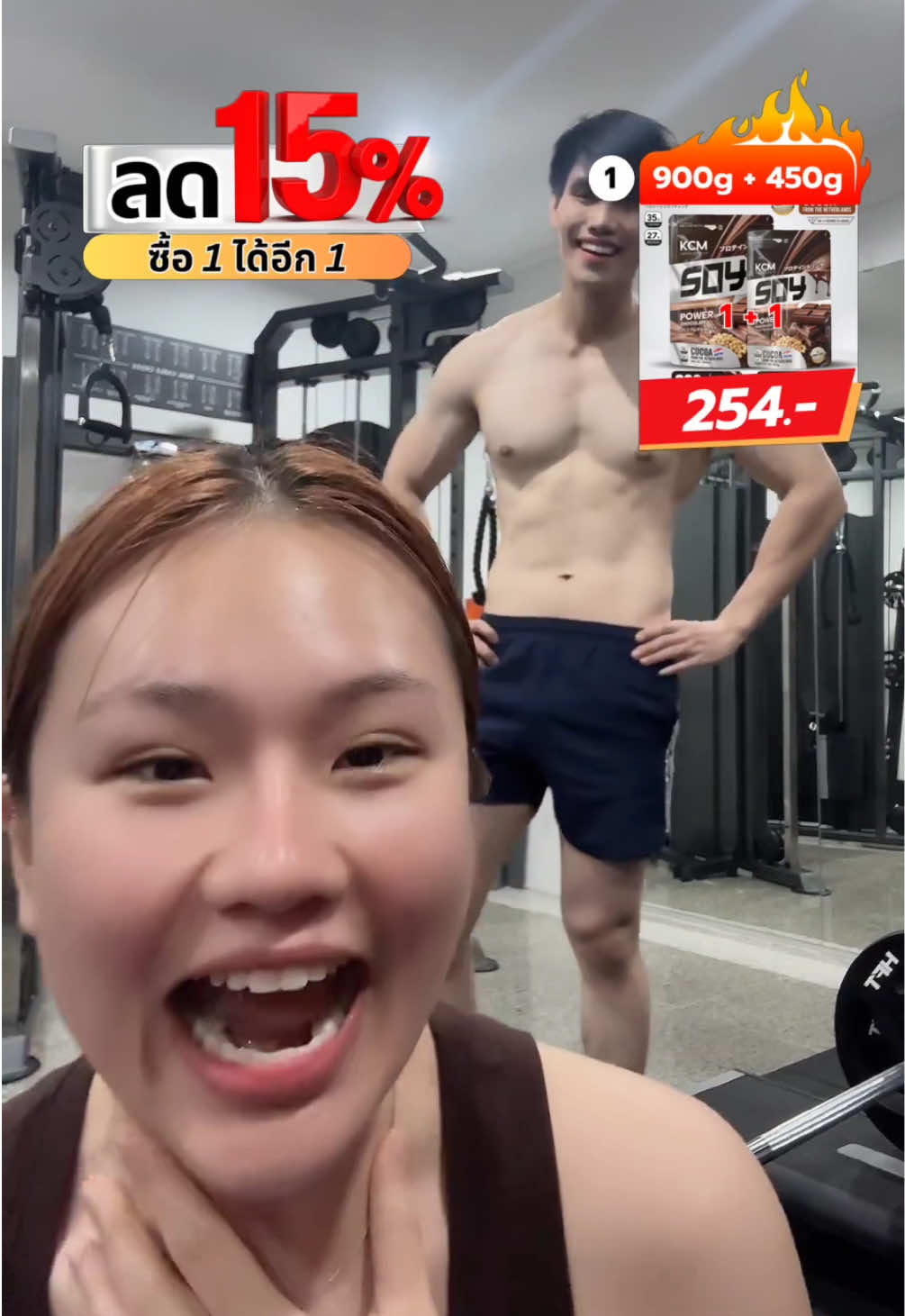 การขายโปรตีนที่จริงใจ💗 ได้ทั้งส่วนลด💯ได้ทั้งอาหารตา🤤