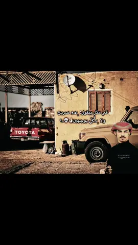 #نينوى_الموصل 