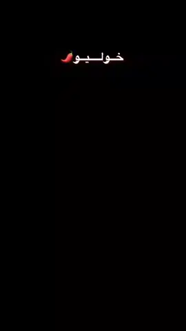 الي انت دفعله😏😂😂😂#CapCut  #حبيبه_بنت_الاكابر💫❤️ #حبيبه_حبيبه_الملايين💫❤️ #اكسبلوربى_الحب❤💫 #حبيبه_وبس♥️🥹 #انستا_بالبايو😘💫 #الموهبه_الصغيرة👑⚔️ 