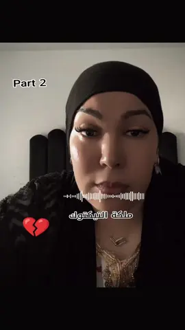 #@Vlog hanane♥️madjid officiel #تصميم_فيديوهات🎶🎤🎬 #اختي_حبيبتي_وضي_عيوني #مشاكل_عائلية #اخي #اخي_سندي #اختي_حبيبتي_وضي_عيوني #viralvideos #مشاهير_تيك_توك_مشاهير_العرب #الشعب_الصيني_ماله_حل😂😂 #vlog_hanane_madjid #اكسبلوررررر #explore 