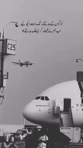 Inshallah Jaldi 🇩🇪🇦🇨 #pardesilife🇵🇰♡🇦🇪 #emirtes #airlines #pia #1millionviews #plzviralmyvideo #plzviralmyvideotiktok🙏❤️lovehridoy #viral_video_ #viral_sound #pardesilife🇵🇰♡🇦🇪 @UNKNOWN_PERSON🖤 