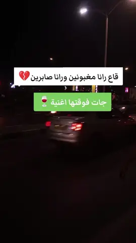 #جزائر #48wilaya #مشاهدات_تيك_توك #قصبة_تبرد_القلب 