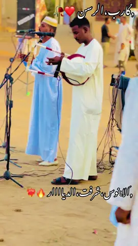 #الشعب_الصيني_ماله_حل😂😂 #جخو،الشغل،دا،يا،عالم،➕_❤_📝 #محطوره_من_الدعم💔 #مشاهدات،مليونيه #رفيق،النسمه @Momen krar_ الفنان مؤمن كرار شرفت الديار يا استاذ❤️🫂