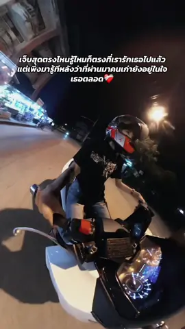 😊❤️‍🩹 #เก๋_รุ่งทิวา🉐 #แหลมฉบังชลบุรี #pyfffffffffffffffffffffffffffffffff 