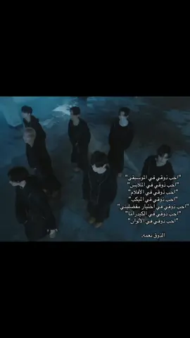 ان شاء الله ماعاد بسحب ☝🏻 #enhypen #twice #txt #illit #straykids #aespa #riize #nctdream #gidle #fyp #بلاكبينك 