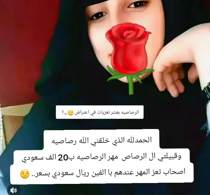 #الرصاصي #صنعاء #يافع #البيضاء #عدن #بنت #البيضاء ال الرصاص 