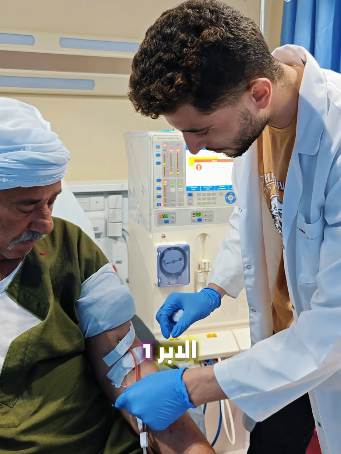 خطوه بخطوه.. تشطيب جلسه غسيل كلوي 🧑‍⚕️💉 #تمريض #غسيل_كلوي #Dialysis #تمريض💉💊 #nursing #doctor #nursing_skills 