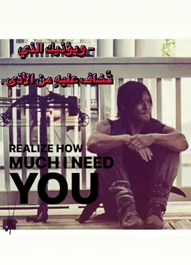 - الذي تَخاف عَليه . #fpy #viral #nitflix #foryoupage #ti #iphone #overthink 