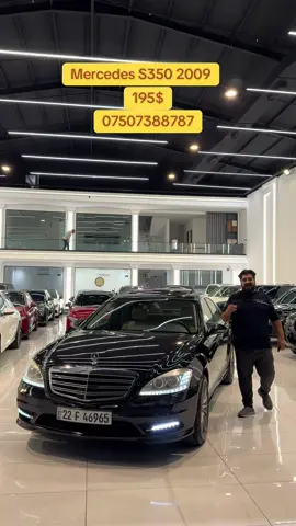 #بغداد #كربلاء #حله #موصل #بصرة 