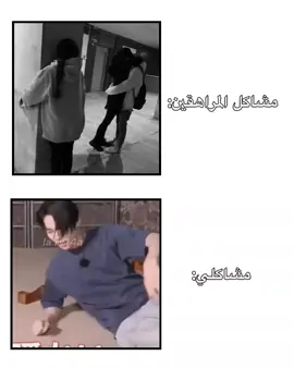 وحَقق الله حارهه😘💔✋🏼.،#انهايبن#طقطقه_ضحك_مقاطع_وناسه#انجين #العراق🇮🇶 #ستاي #انهايبين_ملوك_الروكيز #كيبوب_ستان #like #fyp #طقطقه_ضحك_مقاطع_وناسه #ريكي_انهايبن #نيكي_ستان #الشعب_الصيني_ماله_حل #انهايبن #انجين #العراق🇮🇶 #ستاي #انهايبين_ملوك_الروكيز #كيبوب_ستان #like #fyp #طقطقه_ضحك_مقاطع_وناسه #ريكي_انهايبن #نيكي_ستان #الشعب_الصيني_ماله_حل #مالي_خلق_احط_هاشتاقات #سونغهون_انهايبن  #سونو_انهايبن  #جونقون_انهايبن #جيك_انهابين #هيسونغ_انهايبن #جاي_انهايبن  #هيسونغ_جاي_جيك_سونغهون_سونو_جونغون_نيكي #ستان_كيبوب #العراق🇮🇶 #انهايبين_ملوك_الروكيز #like #fyp #انجين #مالي_خلق_احط_هاشتاقات #انهايبن #انجين #العراق🇮🇶 #ستاي #انهايبين_ملوك_الروكيز #كيبوب_ستان #like #fyp #طقطقه_ضحك_مقاطع_وناسه #ريكي_انهايبن #نيكي_ستان #الشعب_الصيني_ماله_حل #انهايبن #انجين #العراق🇮🇶 #ستاي #انهايبين_ملوك_الروكيز #كيبوب_ستان #like #fyp #طقطقه_ضحك_مقاطع_وناسه #ريكي_انهايبن #نيكي_ستان #الشعب_الصيني_ماله_حل #مالي_خلق_احط_هاشتاقات #سونغهون_انهايبن  #سونو_انهايبن  #جونقون_انهايبن #جيك_انهابين #هيسونغ_انهايبن #جاي_انهايبن  #هيسونغ_جاي_جيك_سونغهون_سونو_جونغون_نيكي #ستان_كيبوب #العراق🇮🇶 #انهايبين_ملوك_الروكيز #like #fyp #انجين #مالي_خلق_احط_هاشتاقات 